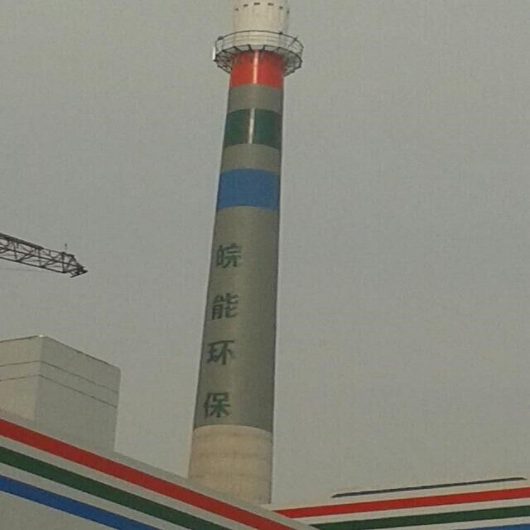 煙囪防腐_維修_刷航標_美化_加固_刷色環(huán) 煙囪防腐公司